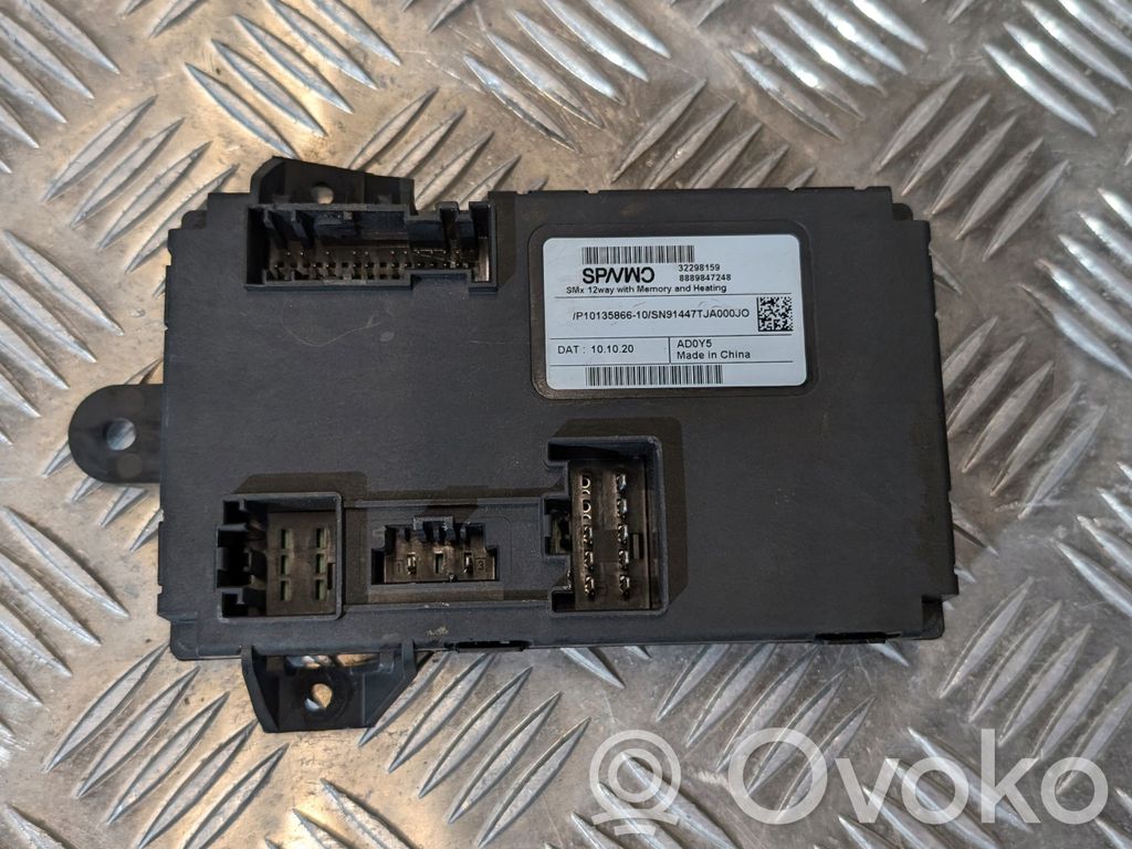 Volvo XC40 Seat control module 