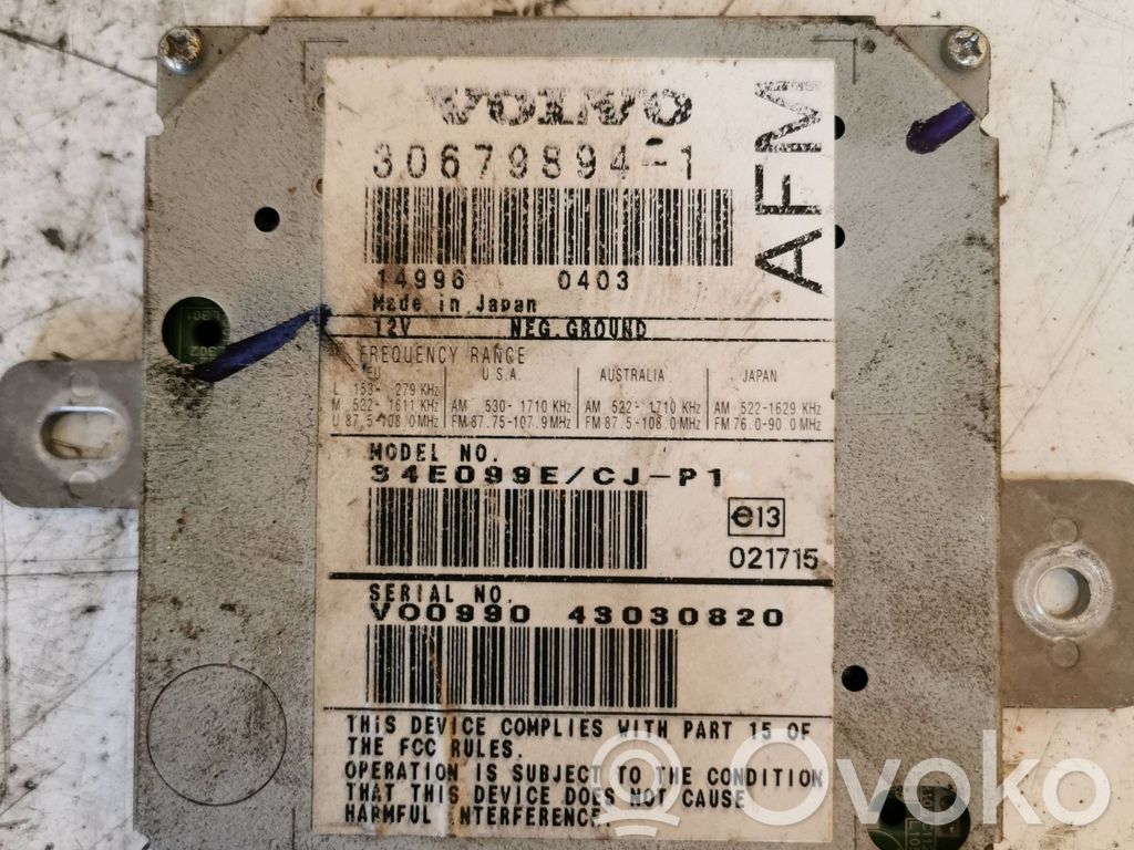 Volvo S40 Antenos stiprintuvas 