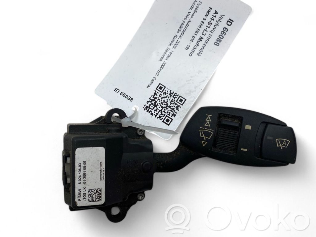 BMW 5 E60 E61 Wiper control stalk 