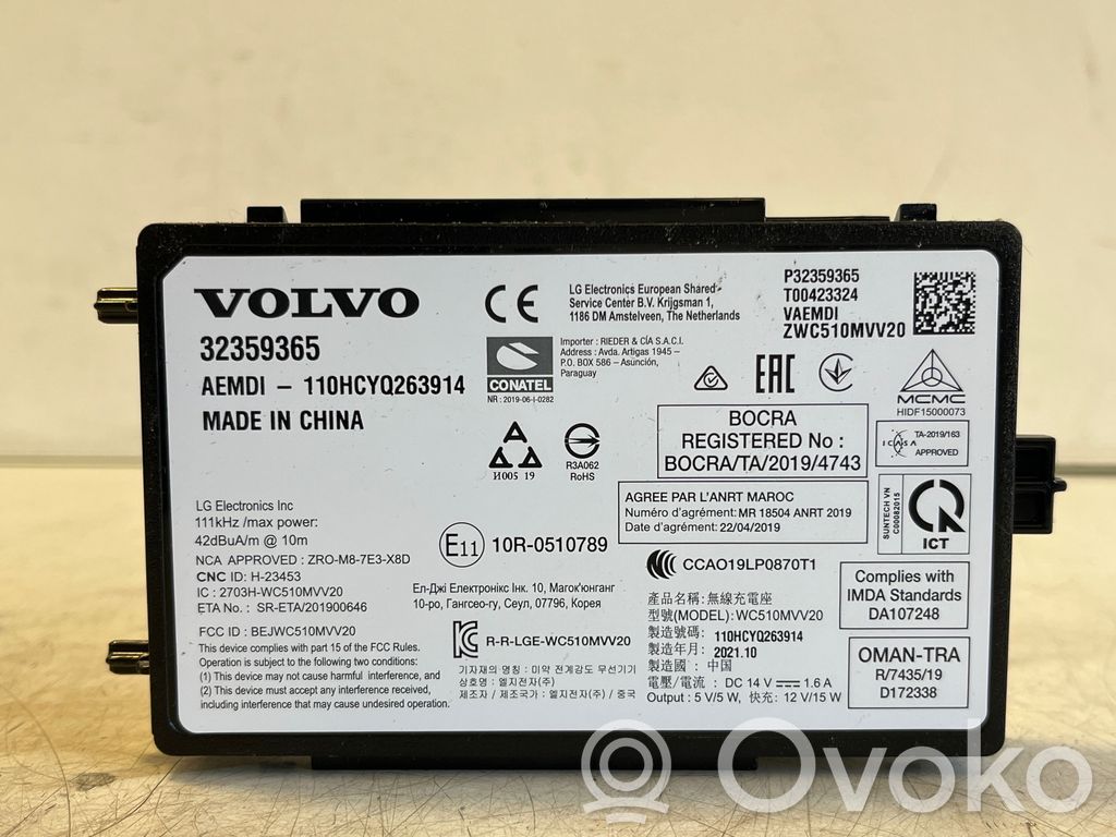 Polestar 2 Autres unités de commande / modules 