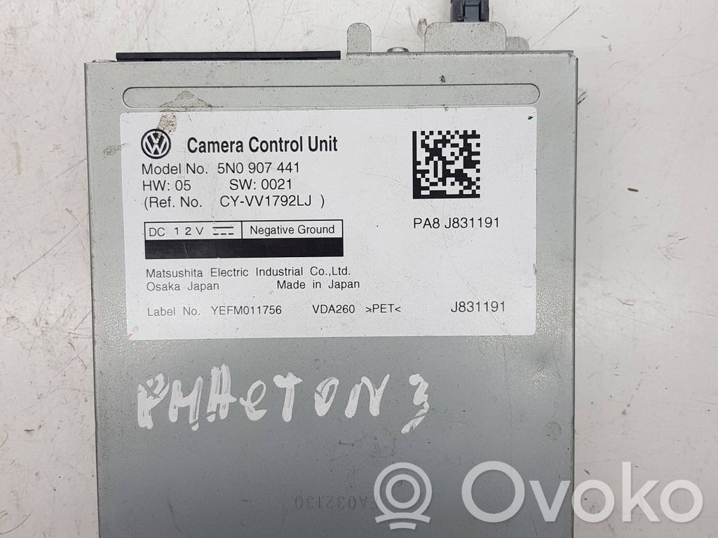 Volkswagen Tiguan Video control module 