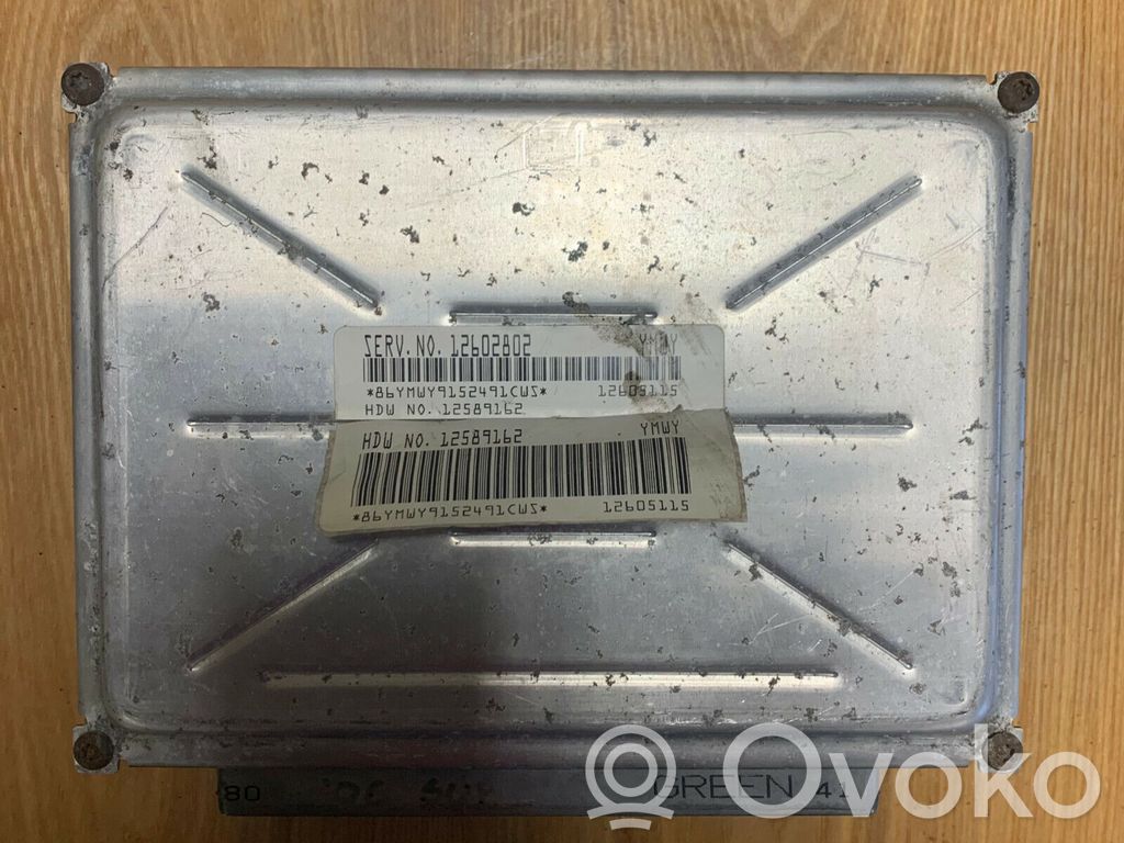 Chevrolet Suburban Engine control unit/module 