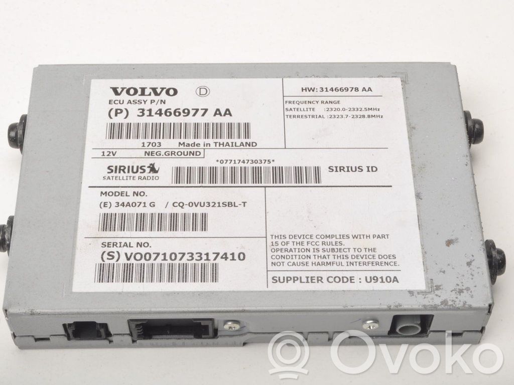 Volvo S60 Antenos stiprintuvas 