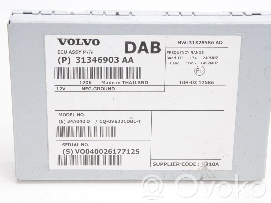 Volvo V60 Multimedijos kontroleris 