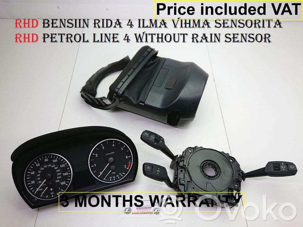 BMW 3 E90 E91 Cruise control stalk 