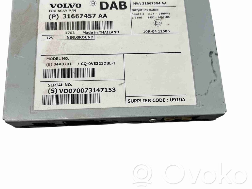 Volvo V60 Antenos stiprintuvas 