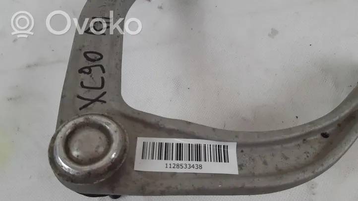 Volvo XC90 Front control arm 