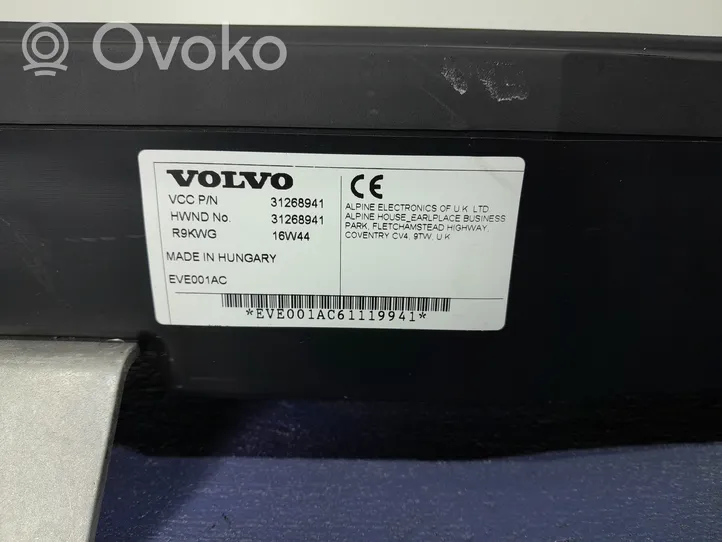 Volvo XC60 Subwoofer speaker 8676891