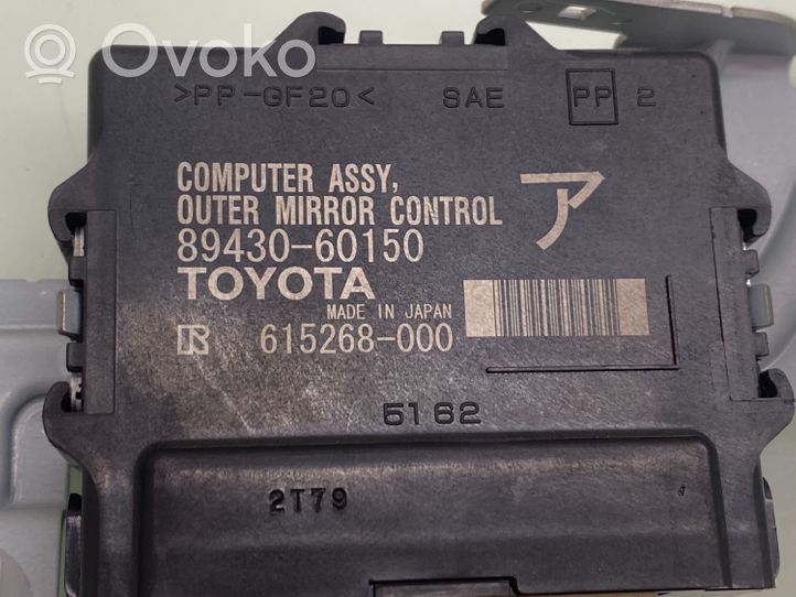Toyota Land Cruiser (J150) Modulo di controllo degli specchietti retrovisori 8943060150