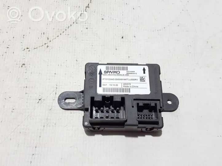 Volvo XC40 Other control units/modules 32214949