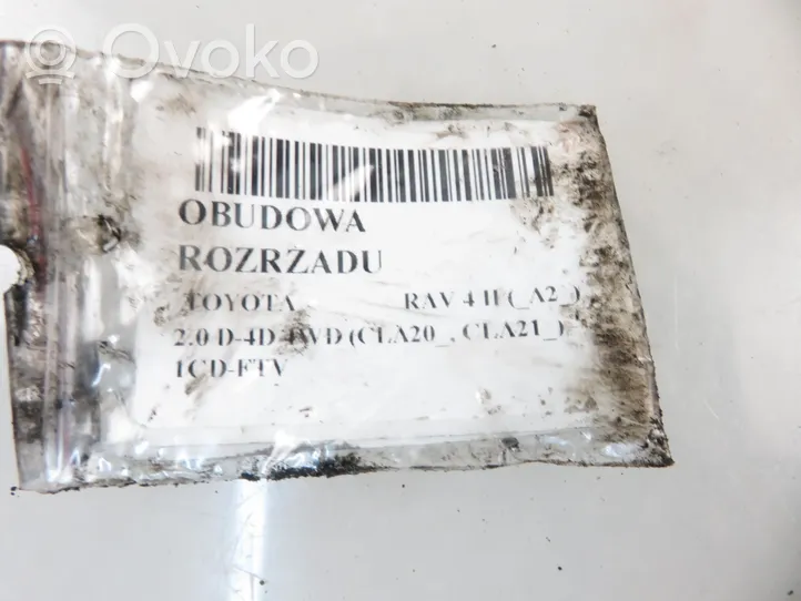 Toyota RAV 4 (XA20) Timing belt guard (cover) 