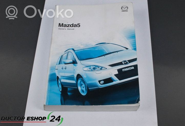 Mazda 5 Сервисная книжка 8V92EE06G