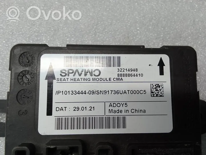 Volvo XC40 Muut ohjainlaitteet/moduulit 32214948