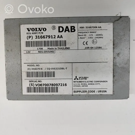 Volvo XC60 Amplificateur d'antenne 31667912