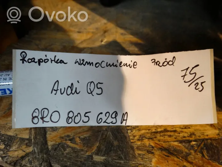 Audi Q5 SQ5 Передняя укрепление бампера 