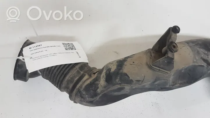 Opel Zafira B Air intake duct part 551020308