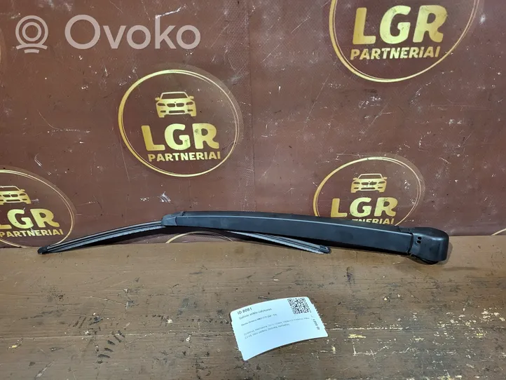 Skoda Octavia Mk2 (1Z) Rear wiper blade 7E0955707