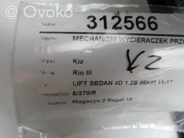 KIA Rio Mechanizm i silniczek wycieraczek szyby przedniej / czołowej 98100-1W000