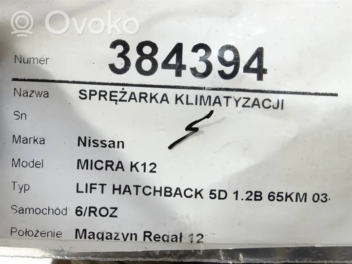 Nissan Micra Kompresor / Sprężarka klimatyzacji A/C 92600AX80B