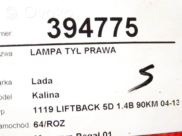 Lada Kalina I Feux arrière / postérieurs 