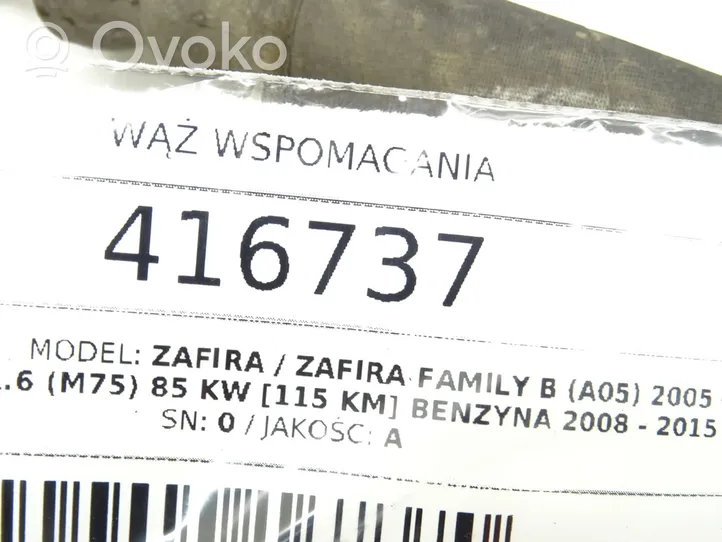 Opel Zafira B Vairo stiprintuvas (elektrinis) 