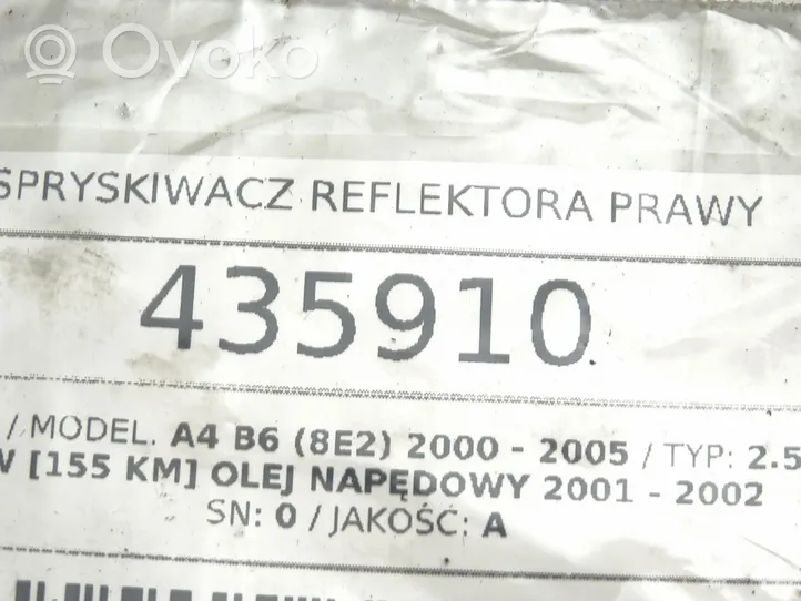 Audi A4 S4 B6 8E 8H Распылитель (распылители) 8E0955102C