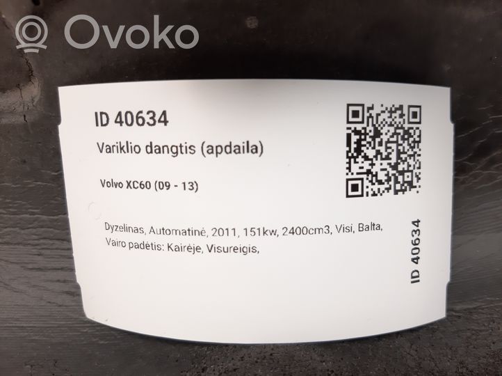Volvo XC60 Variklio dangtis (apdaila) 30771916