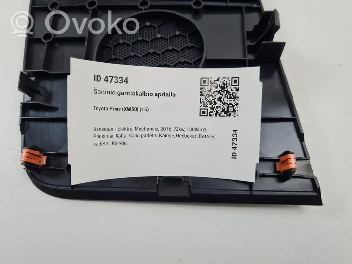 Toyota Prius (XW50) Moldura protectora del altavoz lateral 5540847020