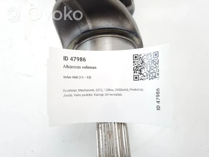 Volvo V60 Crankshaft 31258389