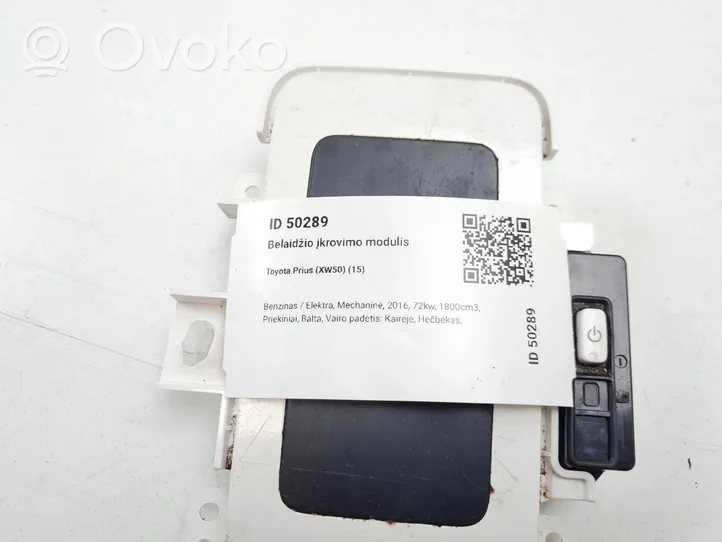 Toyota Prius (XW50) Modulo di ricarica wireless 861C047010