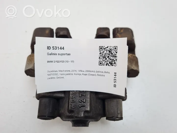 BMW 2 F22 F23 Rear brake caliper W09123