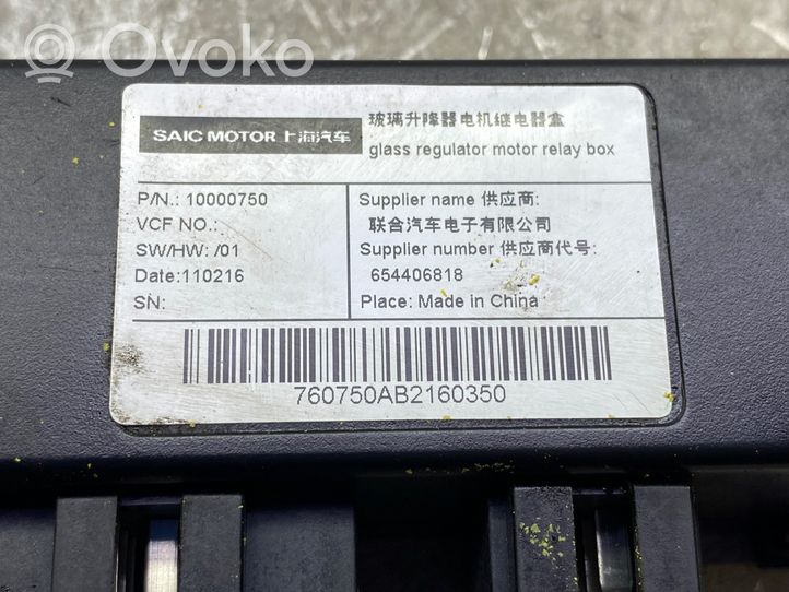 MG 6 Door control unit/module 654406818