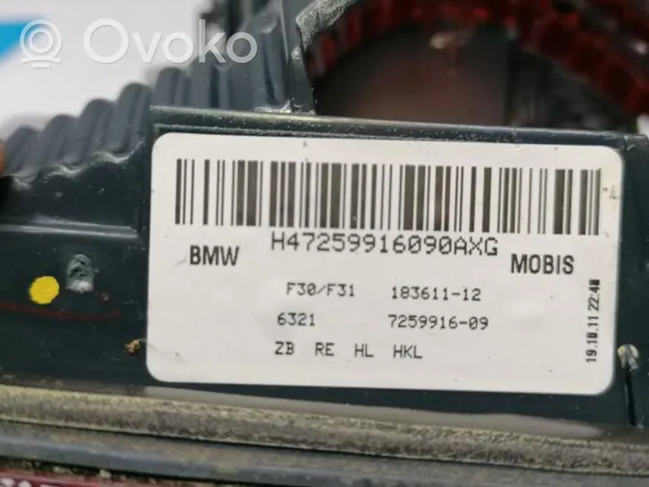 BMW M3 F80 Feux arrière sur hayon 