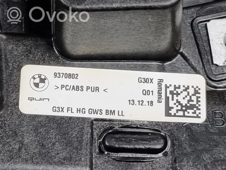 BMW 5 G30 G31 Ramka drążka zmiany biegów 9370802