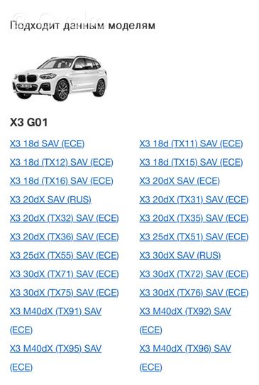 BMW X6 G06 Radiatore di raffreddamento A/C (condensatore) 64539389411
