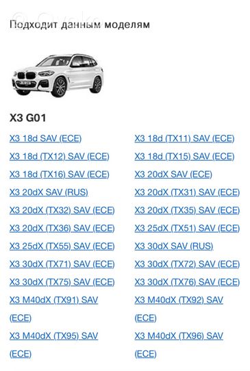 BMW X6 G06 Jäähdyttimen lauhdutin (A/C) 64539389411