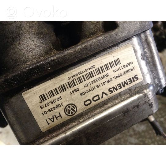 Audi A3 S3 8P Rear differential 