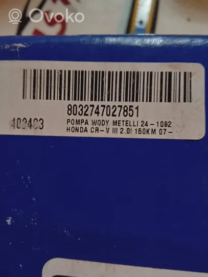 Honda Accord Pompe de circulation d'eau 8032747027851