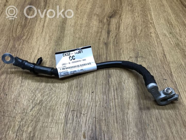 Land Rover Range Rover L405 Câble négatif masse batterie CK5214301