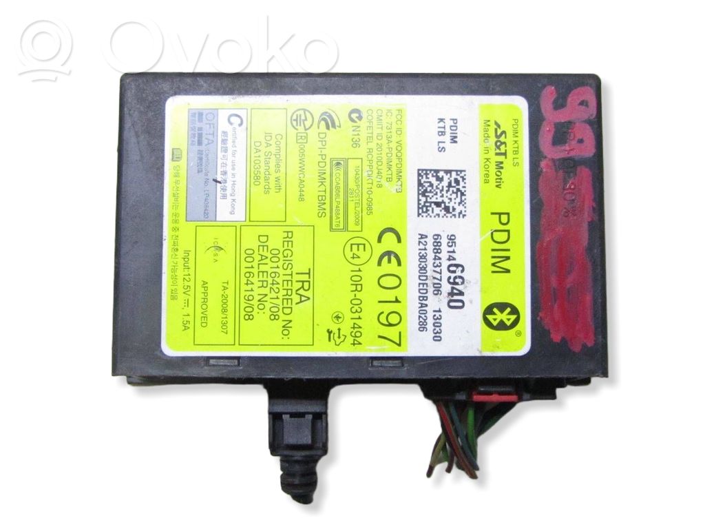 Chevrolet Orlando Other control units/modules 
