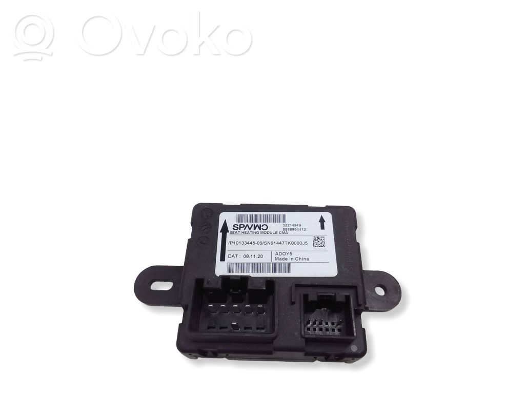 Volvo XC40 Seat control module 