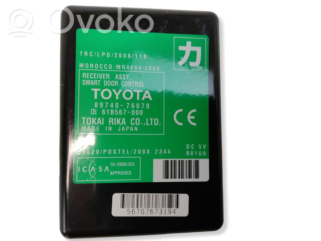 Lexus CT 200H Door control unit/module 