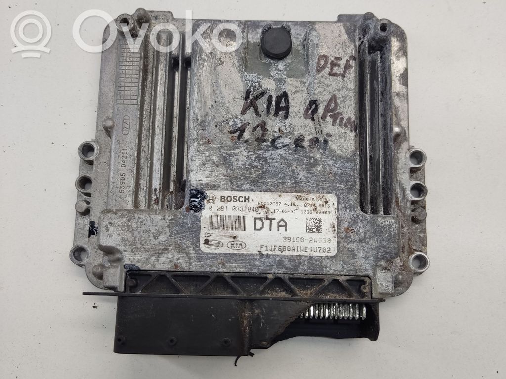 KIA Optima Engine control unit/module 