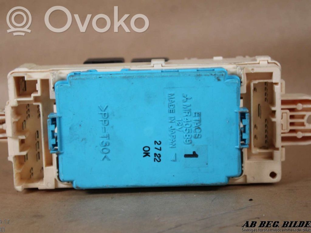 Mitsubishi Galant Fuse module 