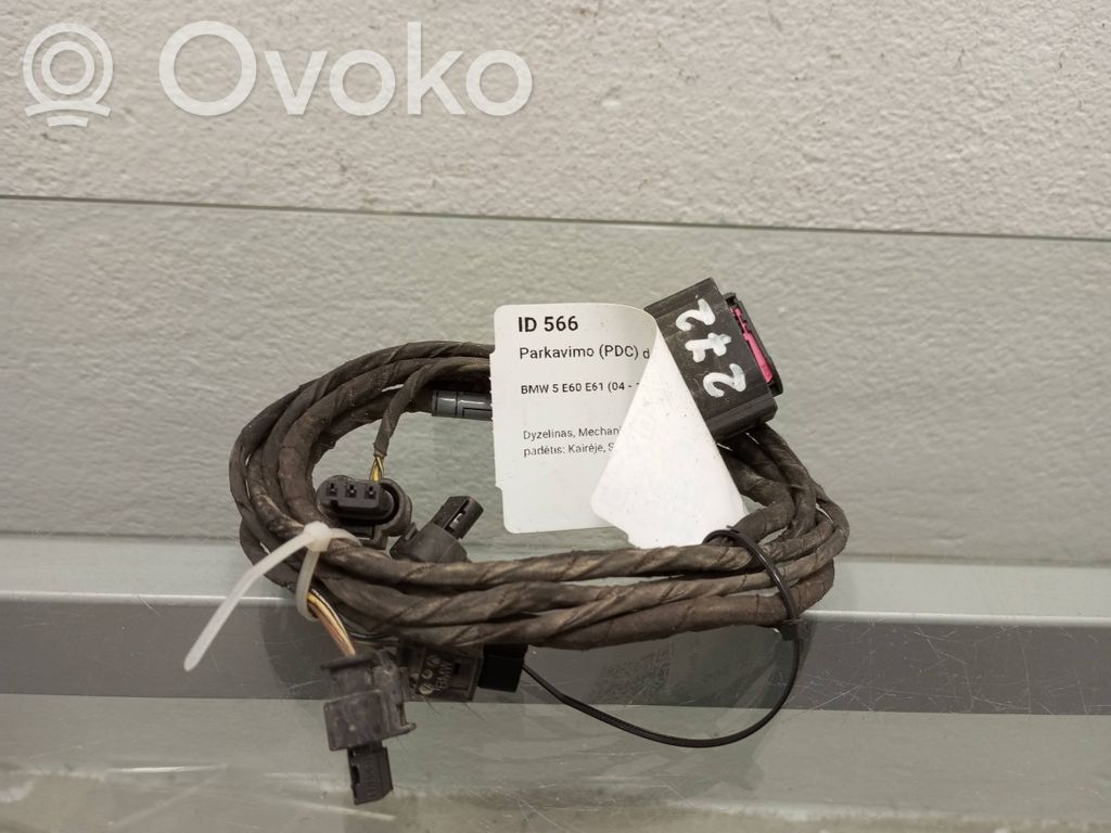BMW 5 E60 E61 Parking sensor (PDC) wiring loom 