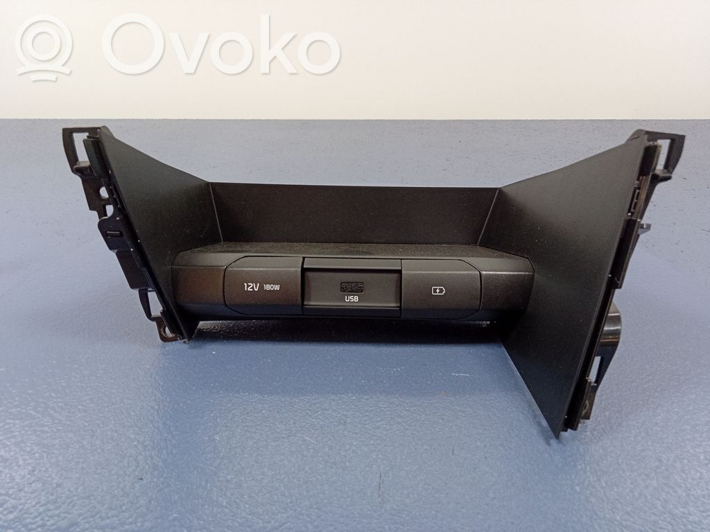 Daiktadėžė   84681J7000,84681J7000