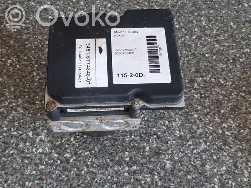 BMW 5 E60 E61 ABS Pump 
