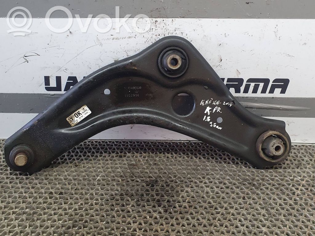 Nissan Qashqai Вилы 