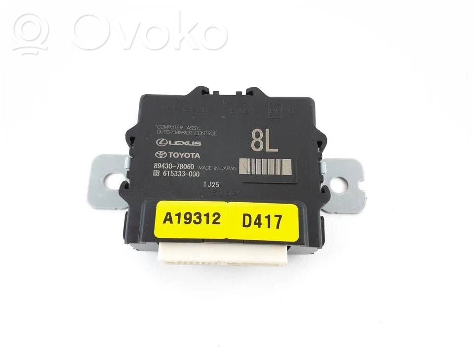Lexus NX Unité de commande module de porte 