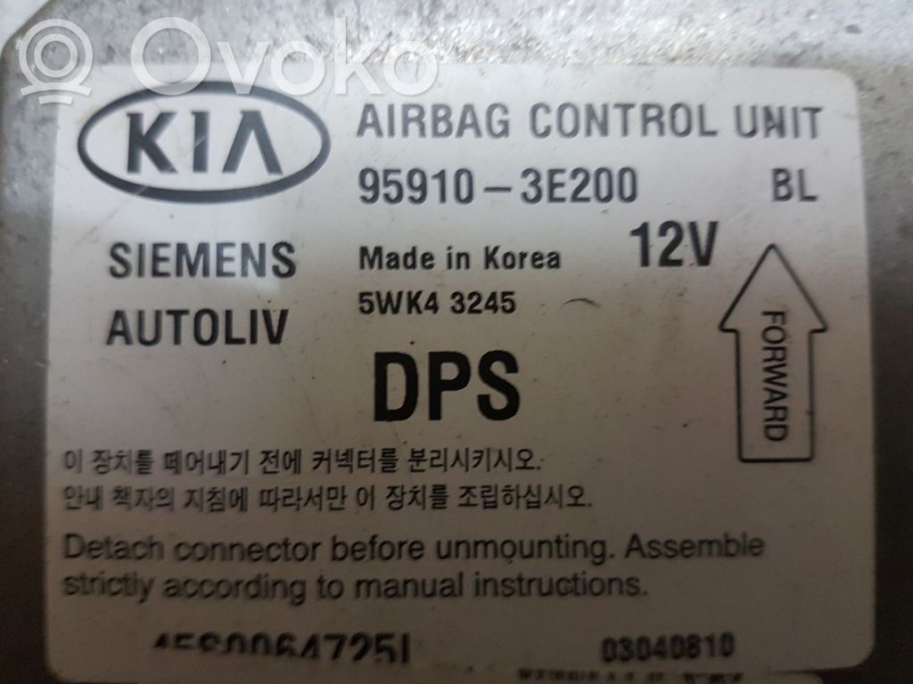 Engine control unit/module   959103E200,5WK43245